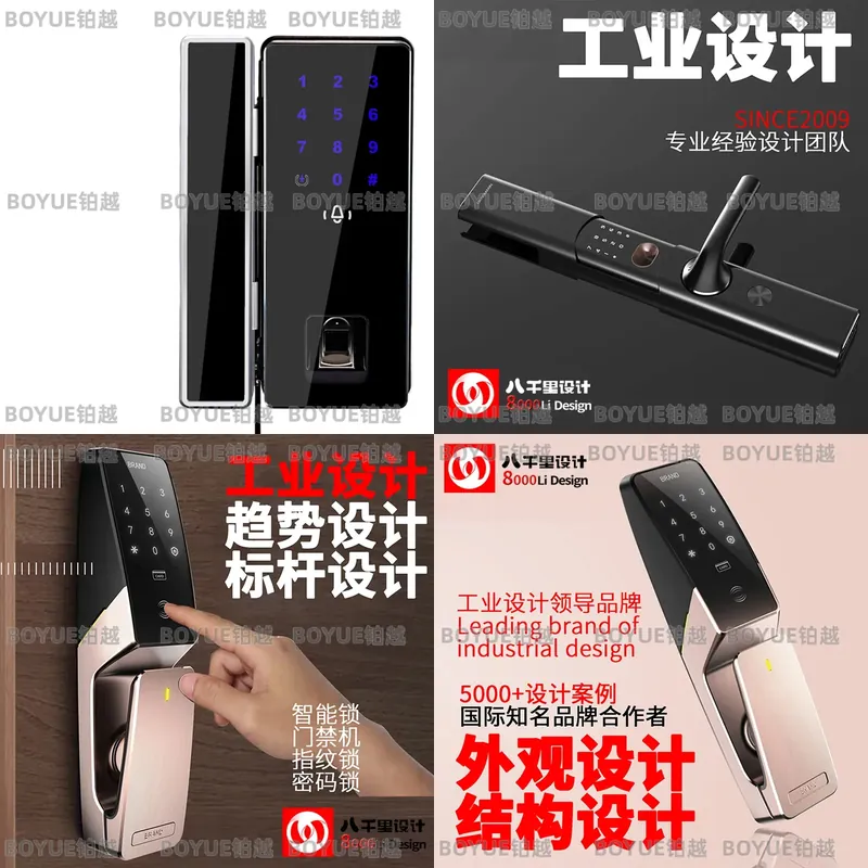 Home Security Lock System - Akıllı Parmak İzi Kapı Kilidi, Tuş