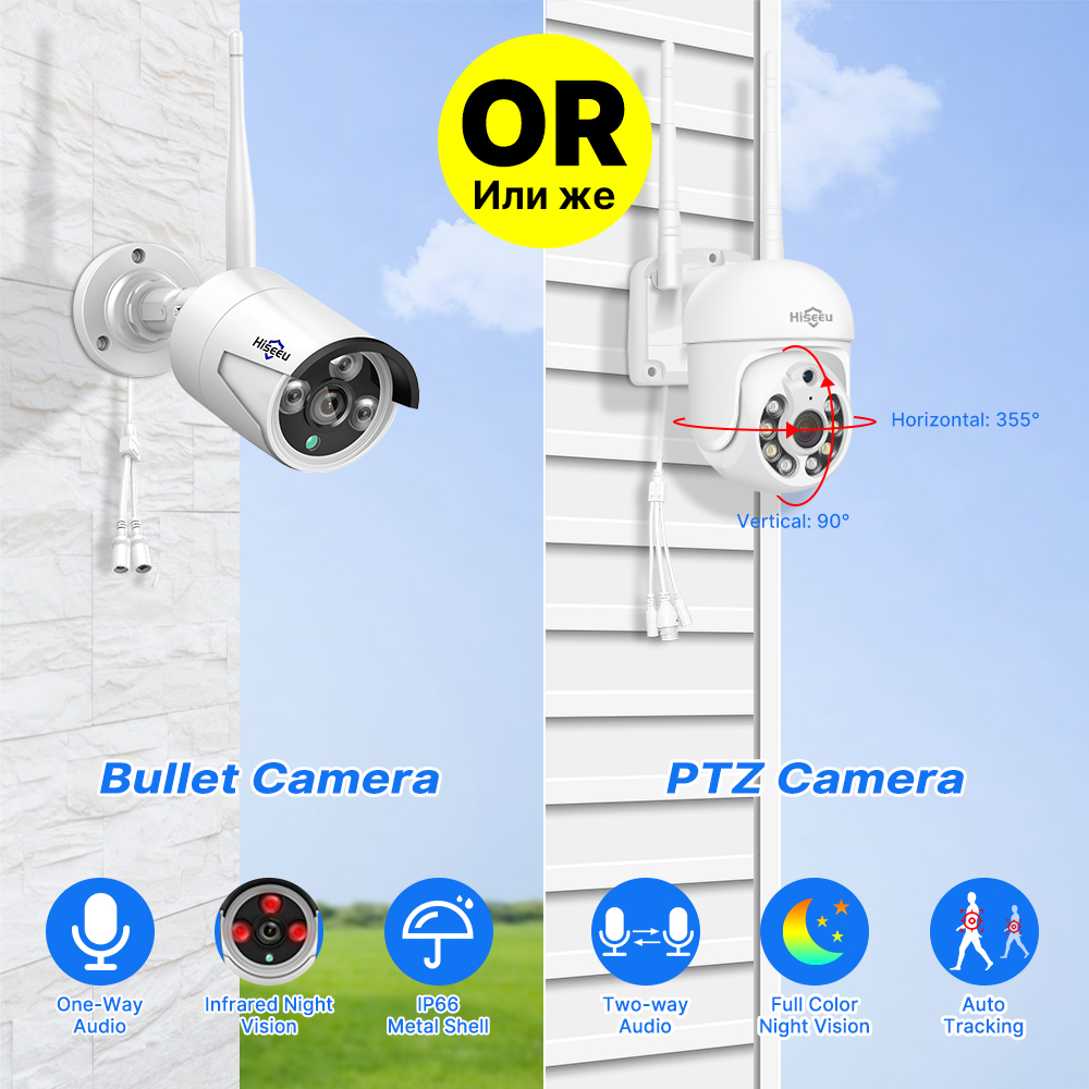 Hiseeu 5MP WiFi CCTV Kamera Gü - Home Security Kit With Camera incelemesi ve fiyatı